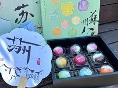 -稻香村(观前街店)