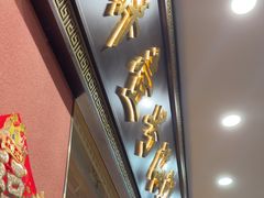 -醉壹号海鲜大排档·老厦门特色菜(厦门美食地标店)