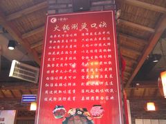 -重庆渝达老火锅(春熙路店)