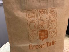 -BreadTalk面包新语·烘焙蛋糕(深业上城店)