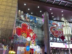 -铜锣湾国际购物中心