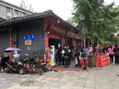 -洞子口张老二凉粉(文殊院店)