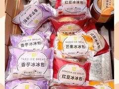 -奈雪的茶(鄞州万达店)