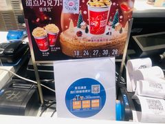 -DQ·蛋糕·冰淇淋(天通苑华联店)