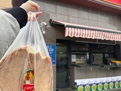 -阿布拉的馕(西北路店)