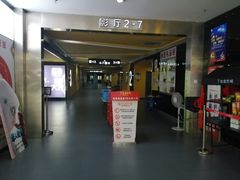 -金逸影城(联发广场店)