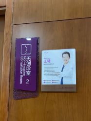 -厦门美莱整形美容医院