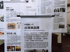 -华山263老字号品牌馆