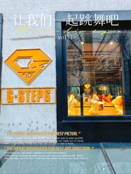 -G-STEPS舞蹈工作室