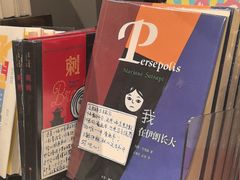 -橡皮书店(翠湖北路店)
