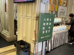 -味悦·老字号·赣州菜(厚德总店)