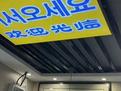 -长顺参鸡汤店(西塔总店)