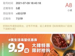 -韩宫宴烤肉·料理(宝山万达店)