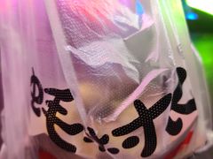 -蚝滑蒜(观音桥天天尚街直营店)