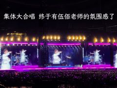 -上海体育场