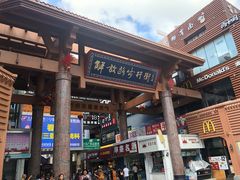 -解放路步行街                