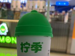 -柠季.手打柠檬茶(华创国际广场店)