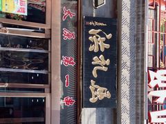 -屈礼洪