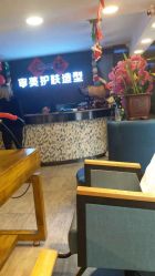 -审美HAIR SALON