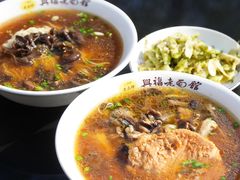 -兴福老面馆(寺路街店)