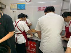 -小路易生煎馆(前进五路店)