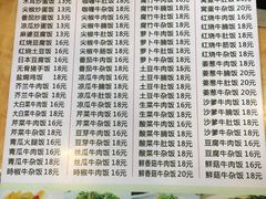 菜单-鑫佳泰潮汕餐厅(莲塘店)