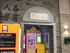 -吾悦广场(南京鼓楼店)