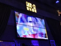 -别院里音乐餐酒吧(双流航空港店)