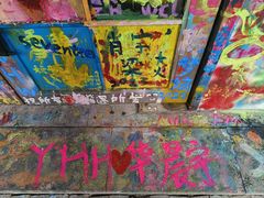 -黄桷坪涂鸦艺术街