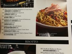 菜单-La Postre(上环店)