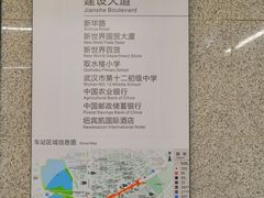 -取水楼(地铁站)