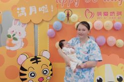-蓓爱娇琪月子会所(虹口店)