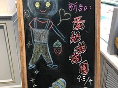 -TOUCH泰奇(祝桥振兴街店)