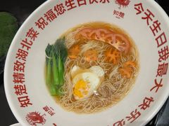 -知楚•精致湖北菜(武商MALL店)
