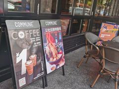 -COMMUNE幻师(解放西路店)