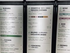 -Shake Shack(西单大悦城店)