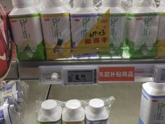-物美综合超市(旧宫店)