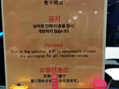 -台北101