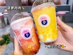 -PINTEA LAB(北京路店)