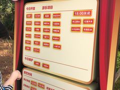 -广州融创文旅城