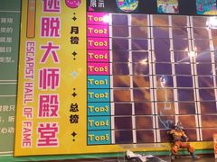 -魔方密室·解谜挑战(静安店)
