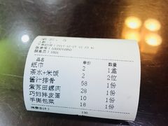 -何氏排骨(左家塘店)