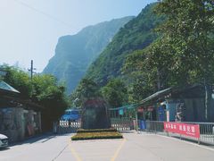 -少华山国家森林公园
