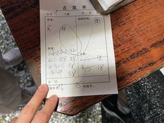 -金卯白肉罩火烧