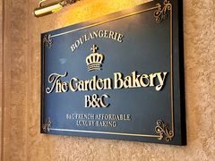 -B&C黄油与面包·THE GARDEN BAKERY概念店(世纪汇店)
