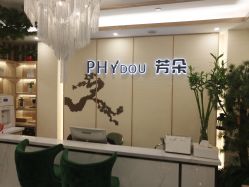 -芳朵美容养生SPA