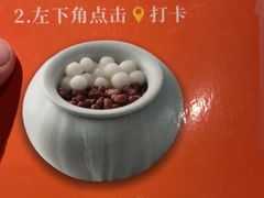 -小厨娘淮扬菜(清江苏宁广场店)