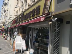 -来之顺海鲜菜馆·青岛菜·始于1993(栈桥店)