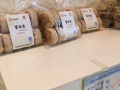 -曹祥泰(解放路店)