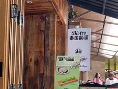 -春家·非遗手工小吃(徐汇万科广场店)